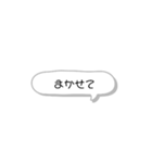 毎日使える日常スタンプ 〜日本語ver〜（個別スタンプ：14）