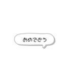 毎日使える日常スタンプ 〜日本語ver〜（個別スタンプ：16）