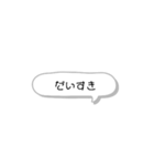 毎日使える日常スタンプ 〜日本語ver〜（個別スタンプ：18）