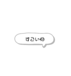 毎日使える日常スタンプ 〜日本語ver〜（個別スタンプ：19）