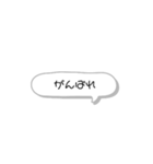 毎日使える日常スタンプ 〜日本語ver〜（個別スタンプ：21）