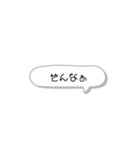 毎日使える日常スタンプ 〜日本語ver〜（個別スタンプ：22）