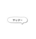 毎日使える日常スタンプ 〜日本語ver〜（個別スタンプ：23）