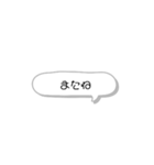 毎日使える日常スタンプ 〜日本語ver〜（個別スタンプ：24）