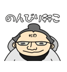 ナイスぅ〜っ！な相撲部 その2（個別スタンプ：22）