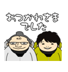 ナイスぅ〜っ！な相撲部 その2（個別スタンプ：27）