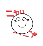 ニヤニヤスタンプ！（個別スタンプ：2）