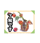 花に温かい言葉をそえて（個別スタンプ：7）