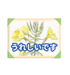 花に温かい言葉をそえて（個別スタンプ：8）