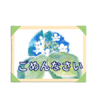 花に温かい言葉をそえて（個別スタンプ：10）