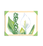 花に温かい言葉をそえて（個別スタンプ：11）