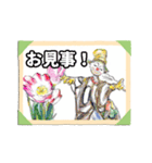 花に温かい言葉をそえて（個別スタンプ：16）