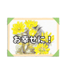 花に温かい言葉をそえて（個別スタンプ：21）