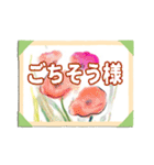 花に温かい言葉をそえて（個別スタンプ：24）