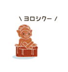 マヤ・アート（Maya ART）7（個別スタンプ：20）