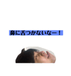 鬼滅の男（個別スタンプ：3）