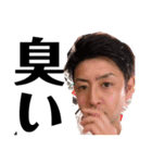 鬼滅の男（個別スタンプ：7）