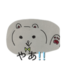 くまさん日常（個別スタンプ：1）