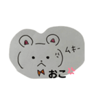 くまさん日常（個別スタンプ：4）