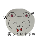 くまさん日常（個別スタンプ：8）