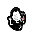 宅剣士（個別スタンプ：1）