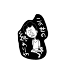 宅剣士（個別スタンプ：4）