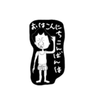 宅剣士（個別スタンプ：5）