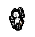 宅剣士（個別スタンプ：7）