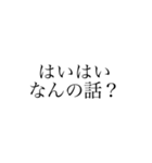 めっちゃ使える！文字スタンプ！(新)（個別スタンプ：4）