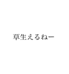 めっちゃ使える！文字スタンプ！(新)（個別スタンプ：5）