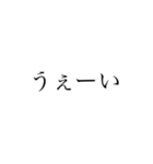 めっちゃ使える！文字スタンプ！(新)（個別スタンプ：10）