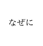 めっちゃ使える！文字スタンプ！(新)（個別スタンプ：13）