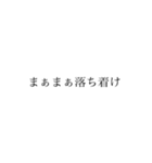 めっちゃ使える！文字スタンプ！(新)（個別スタンプ：17）