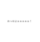 めっちゃ使える！文字スタンプ！(新)（個別スタンプ：21）