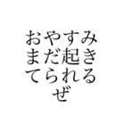 めっちゃ使える！文字スタンプ！(新)（個別スタンプ：24）
