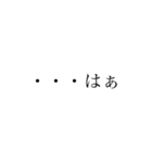 めっちゃ使える！文字スタンプ！(新)（個別スタンプ：25）