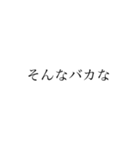 めっちゃ使える！文字スタンプ！(新)（個別スタンプ：27）