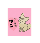 ゆるかわSTAMP2（個別スタンプ：2）