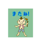 ゆるかわSTAMP2（個別スタンプ：3）