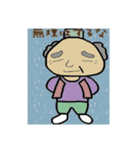 ゆるかわSTAMP2（個別スタンプ：6）