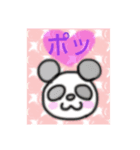 ゆるかわSTAMP2（個別スタンプ：8）