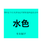 私の気持ちを色に乗せてお届けするよ♪（個別スタンプ：4）