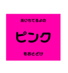 私の気持ちを色に乗せてお届けするよ♪（個別スタンプ：5）