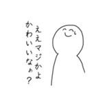 白オタクのスタンプ（個別スタンプ：5）