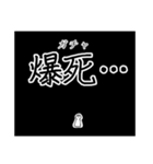 白オタクのスタンプ（個別スタンプ：7）