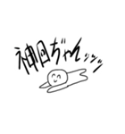 白オタクのスタンプ（個別スタンプ：8）