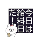 限界オタクくま。。。（個別スタンプ：21）