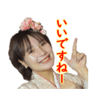 まみちゃんー若女将（個別スタンプ：1）
