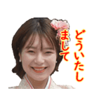 まみちゃんー若女将（個別スタンプ：7）