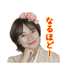 まみちゃんー若女将（個別スタンプ：8）